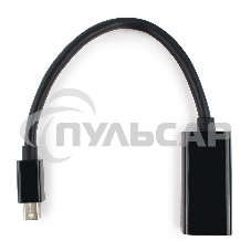 Переходник miniDisplayPort - DisplayPort, Cablexpert A-mDPM-DPF-001, 20M/20F, длина 16см, черный, пакет