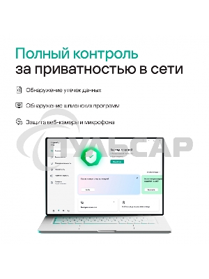 ПО Kaspersky Plus + Who Calls 5-Device 1 year Base Card (KL1050ROEFS)