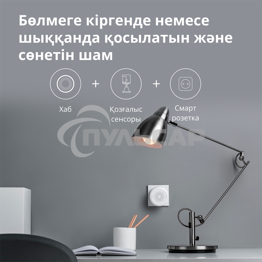 Центр управления умным домом Aqara HUB M1S GEN 2 EU VERSION