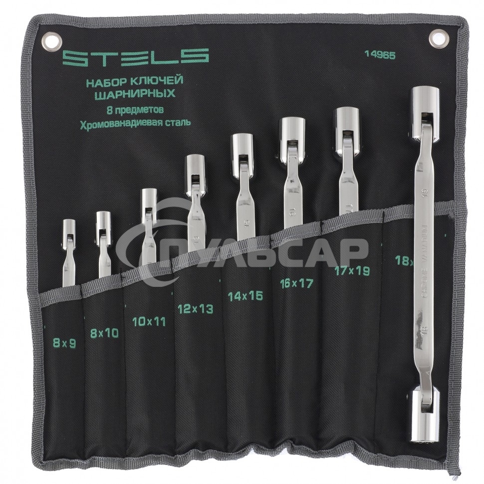 Набор ключей шарнирных, CrV, 8шт., 12 гран. Stels