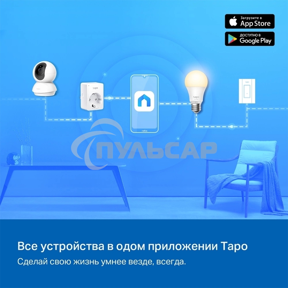 Камера видеонаблюдения IP TP-Link TC71 Wi-Fi 4-4мм цв. корп.:белый