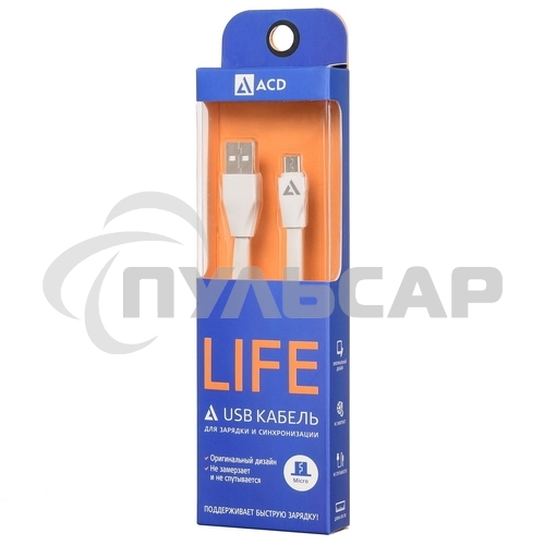 Кабель USB ACD-Life MicroUSB ~ USB-A TPE, 1м, белый (ACD-U920-M1W)