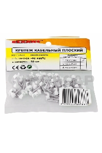 Крепеж кабеля плоский 4 х 2 мм, белый (упак. 50 шт) Rexant