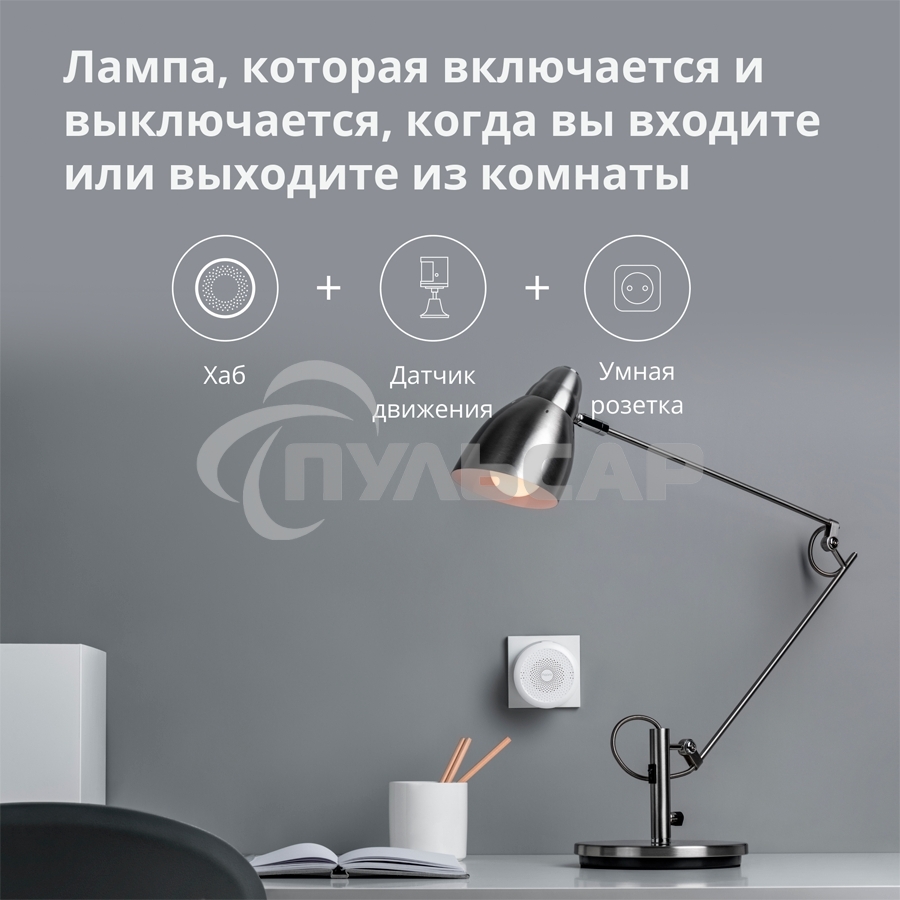 Центр управления умным домом Aqara HUB M1S GEN 2 EU VERSION