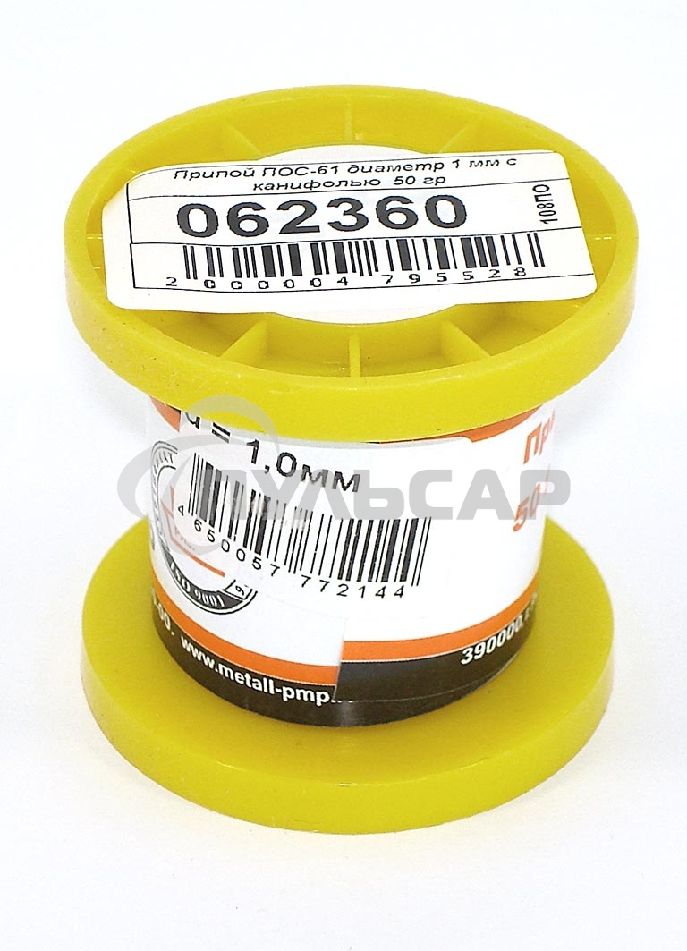 Припой ПОС-61 диаметр 1 мм с канифолью 50 гр
