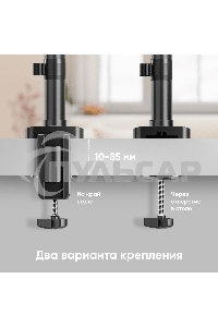 Кронштейн для монитора ONKRON 13