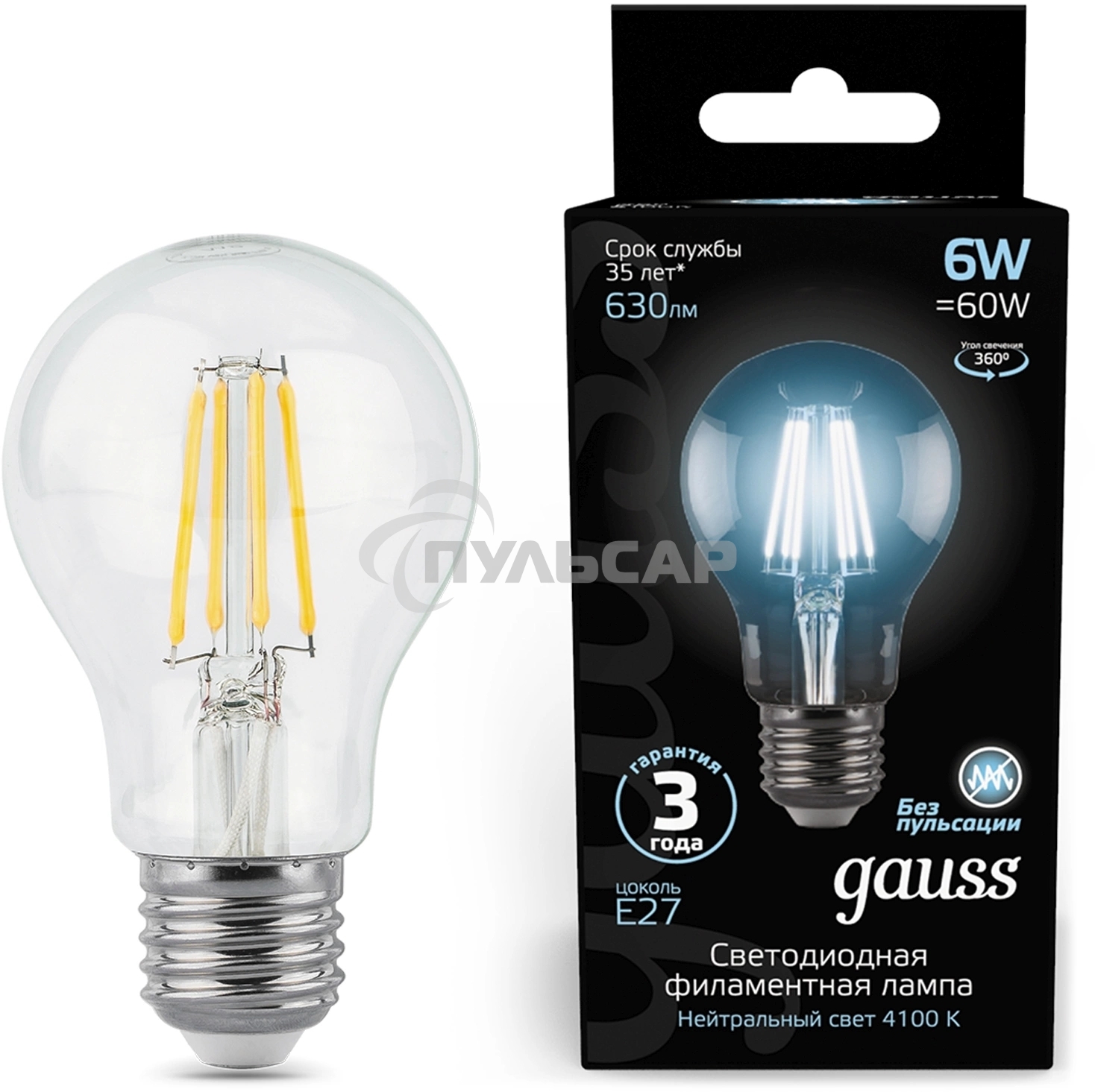 Лампа светодиодная Gauss 102802206LED Filament А60 Е27 6Вт 4100к 1/10/40