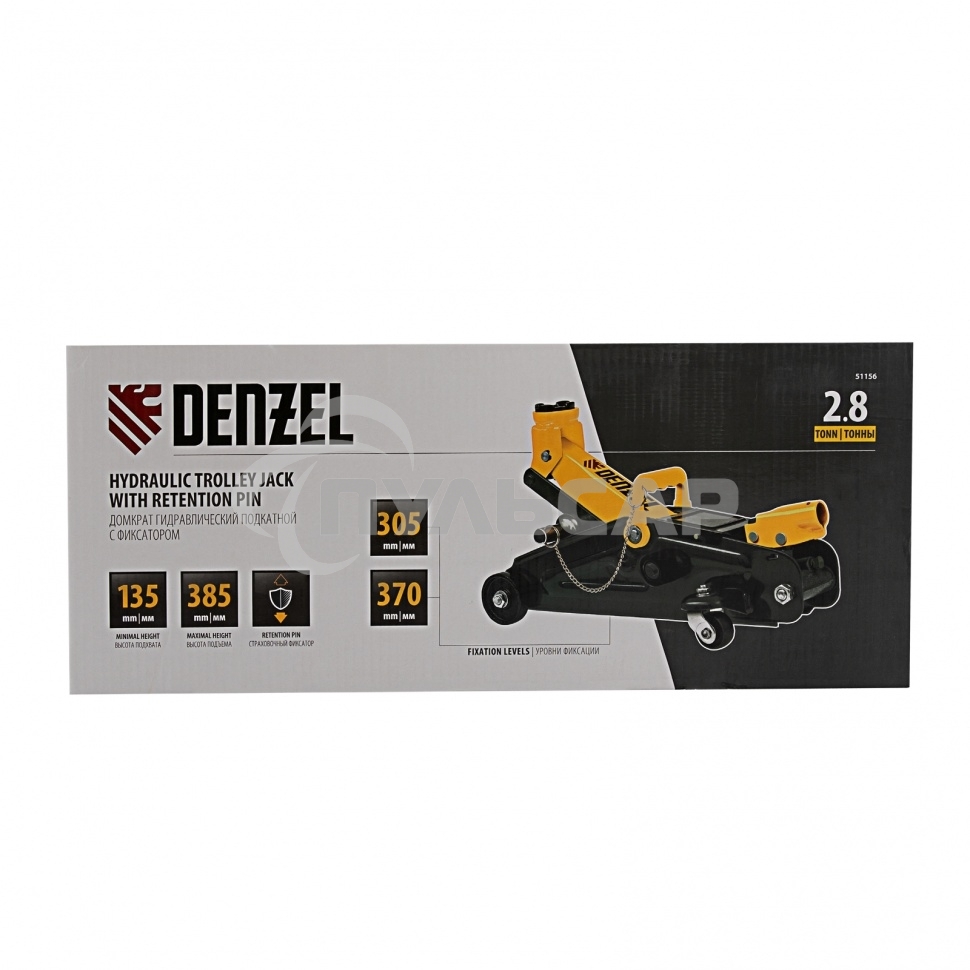 Домкрат гидравлический подкатной с фиксатором Denzel 2,8 т, 135-385 мм, в кейсе 51156