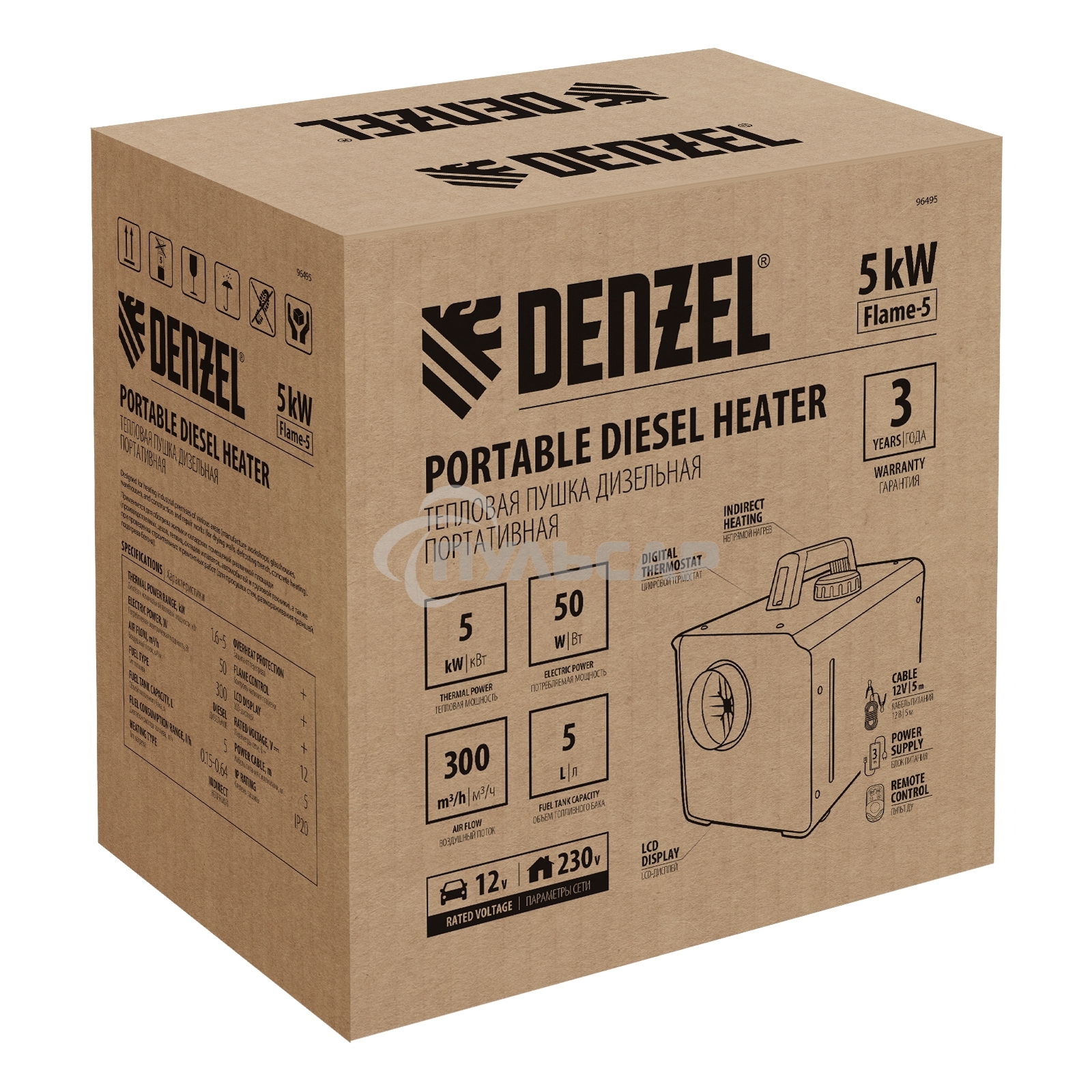 Дизельная тепловая портативная пушка Denzel Flame-5, 5кВт, 300м3/ч, непр.наг., циф. терм.