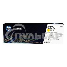 Тонер Картридж HP 827A CF302A желтый для HP CLJ Ent M880