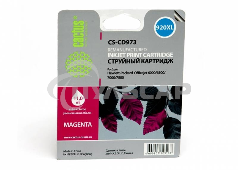 Картридж струйный Cactus CS-CD973 №920XL пурпурный (14.6 мл.) для HP Officejet 6000/6500/7000/7500