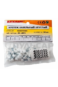 Крепеж кабеля круглый 5 мм, белый (упак. 50 шт) Rexant