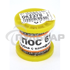 Припой ПОС-61 диаметр 0,5 мм с канифолью 100 гр Припой ПОС-61 диаметр 0,5 мм с канифолью 100 гр