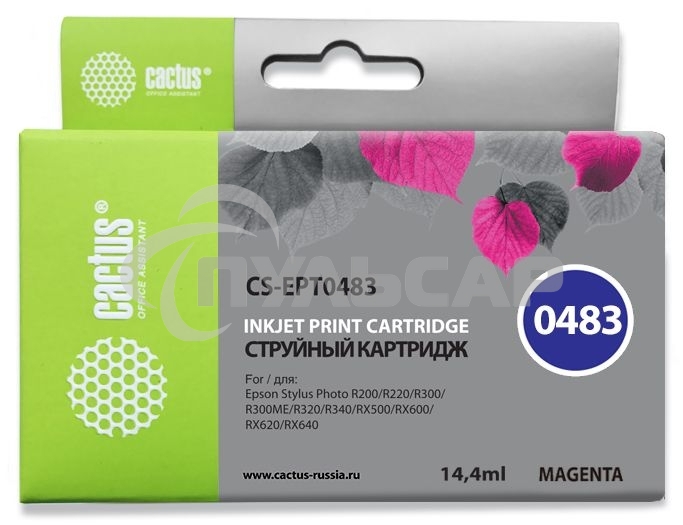 Картридж струйный Cactus CS-EPT0483 пурпурный (14,4 мл) для Epson Stylus Photo R200/R220/R300/R320/R340/RX500/RX600/RX620/RX640