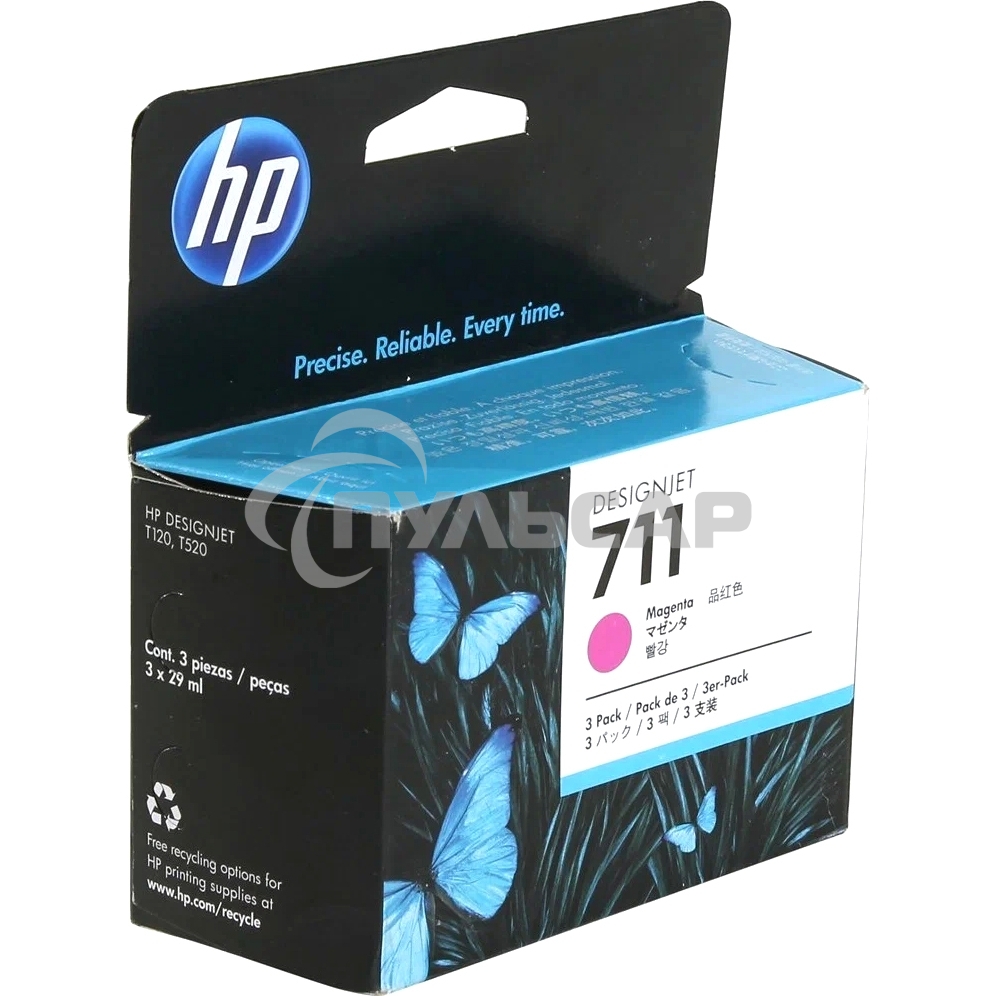 Картридж струйный HP №711 CZ135A пурпурный x3уп. для HP DJ T120/T520
