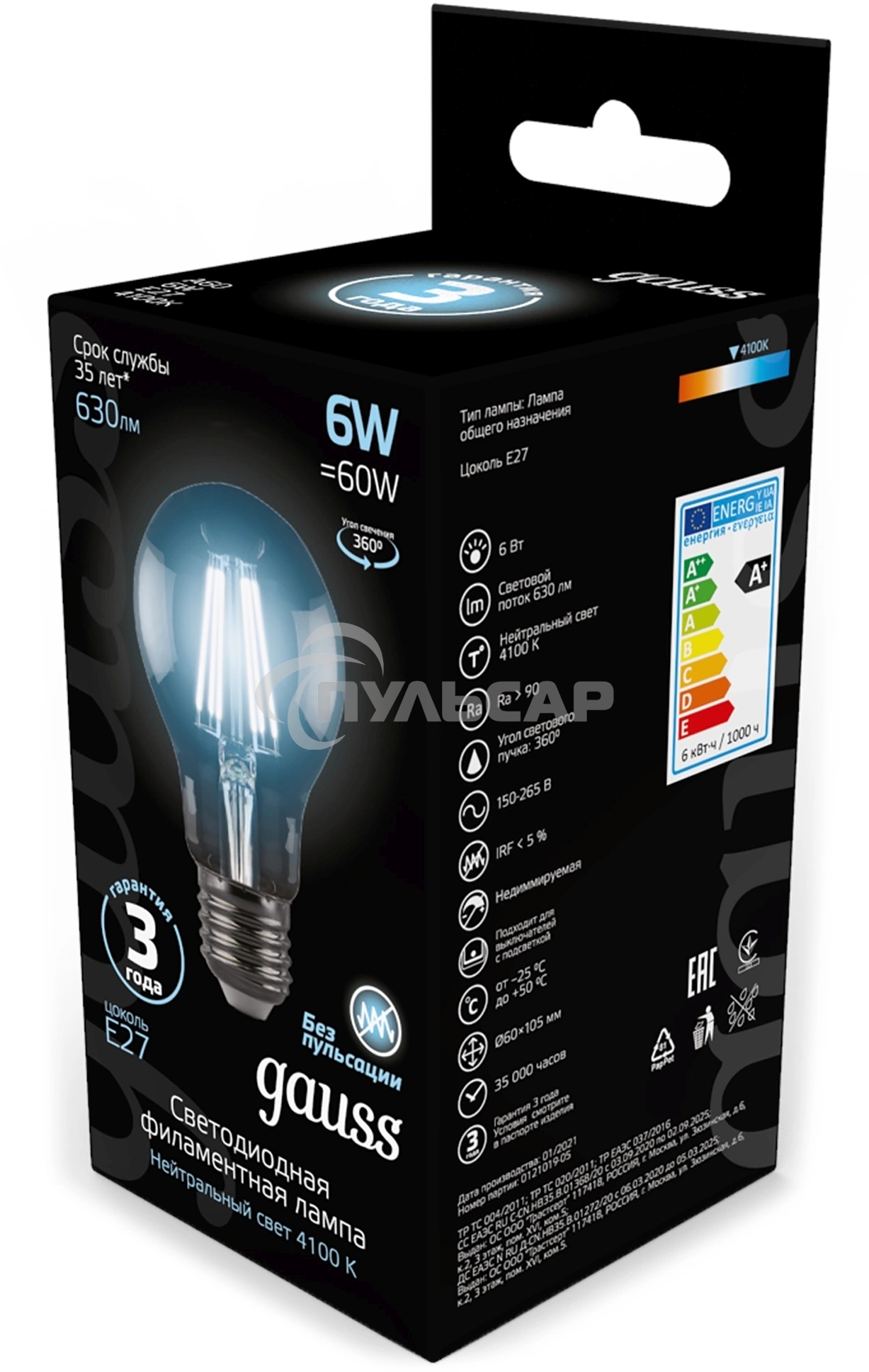 Лампа светодиодная Gauss 102802206LED Filament А60 Е27 6Вт 4100к 1/10/40