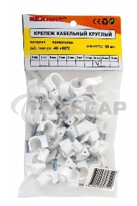 Крепеж кабеля круглый 12 мм, белый (упак. 50 шт) Rexant