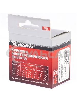 Коронка Matrix BIMETAL, 65 мм