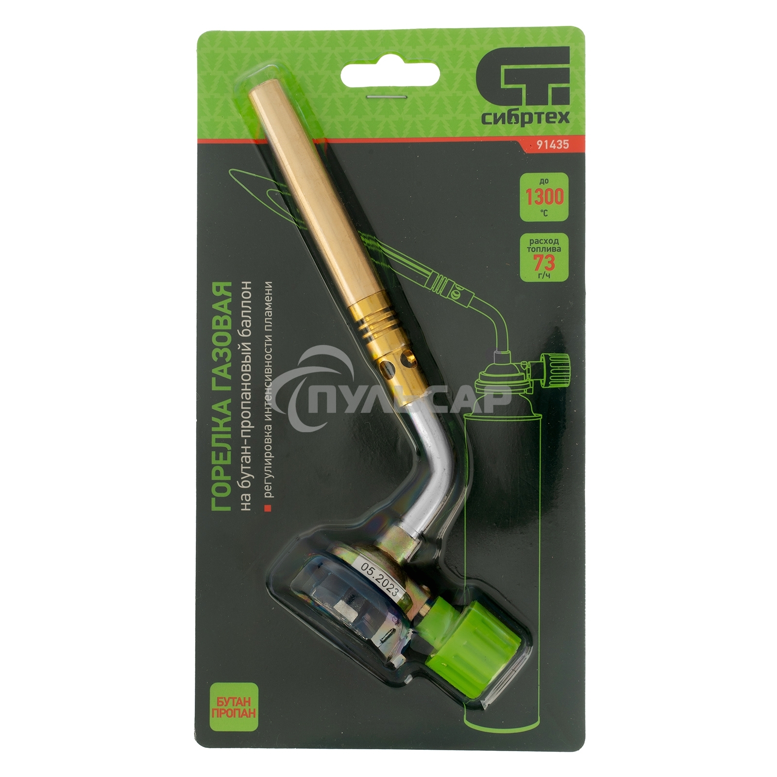 Горелка газовая на бутановый баллон, диаметр сопла 12 мм СИБРТЕХ 91435