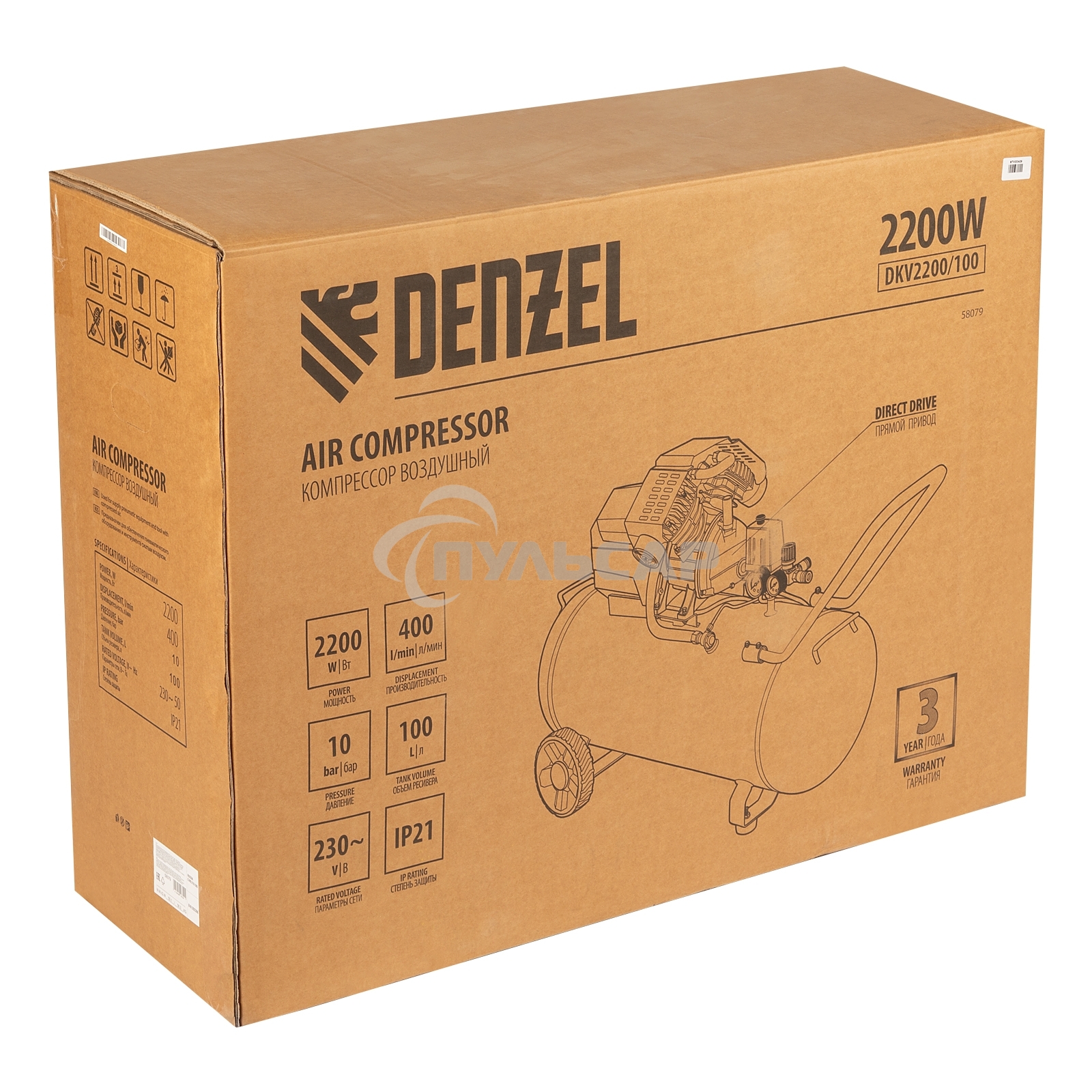 Компрессор Denzel воздушный DKV2200/100,Х-PRO 2.2 кВт, 400 л/мин, 100л 58079