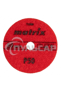 Круг алмазный гибкий Matrix шлифовальный, 100мм, P50, сухое шлифование, 5шт