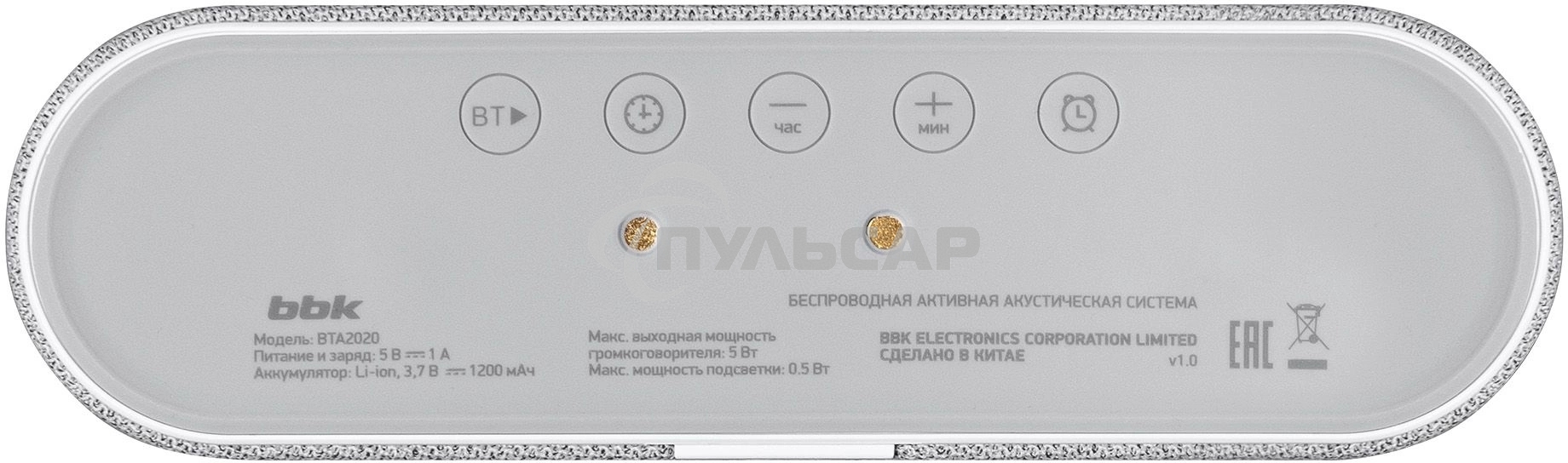 Портативная колонка BBK BTA2020 белый 5W 1.0 BT 10м 1200mAh