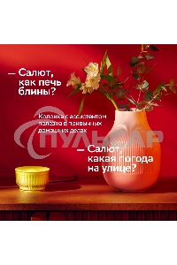 Умная колонка Sber Boom Mini 2 SBDV-00250Y Салют желтый 5W Mono BT/Wi-Fi