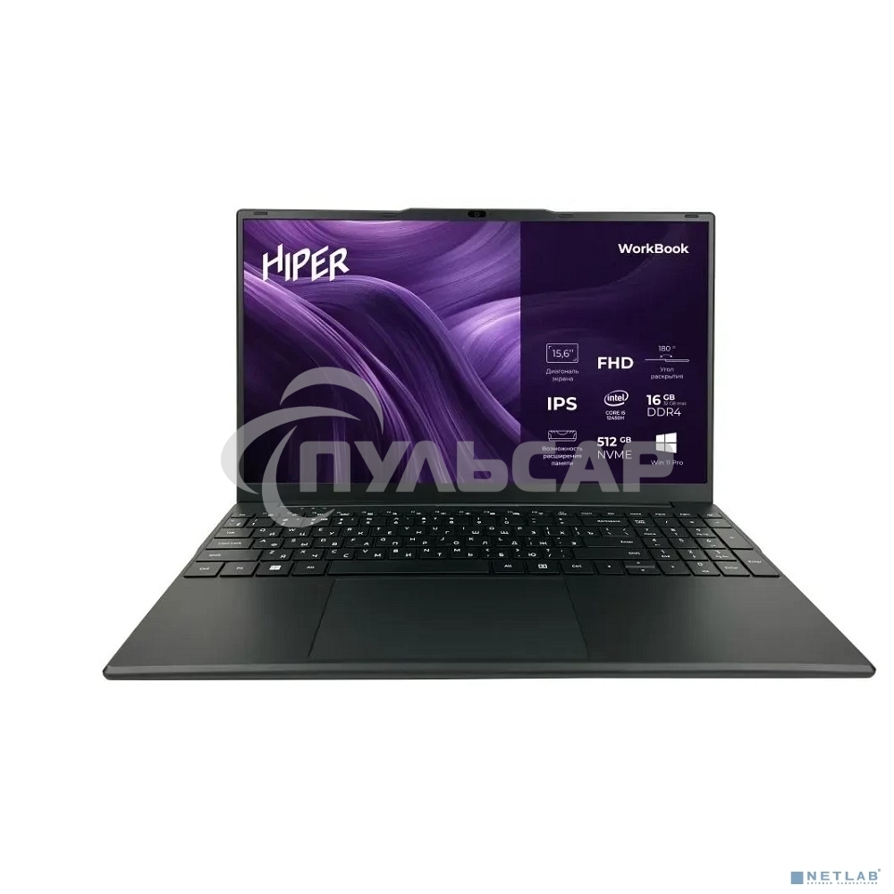 Ноутбук 15.6
