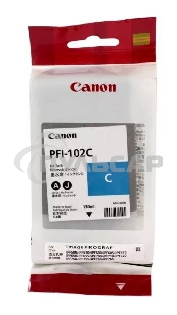 Картридж струйный Canon PFI-102C (0896B001) голубой (130 мл.) для Canon imagePROGRAF iPF605, iPF610., iPF650, iPF655, iPF710, iPF750, iPF755, LP17, iPF510