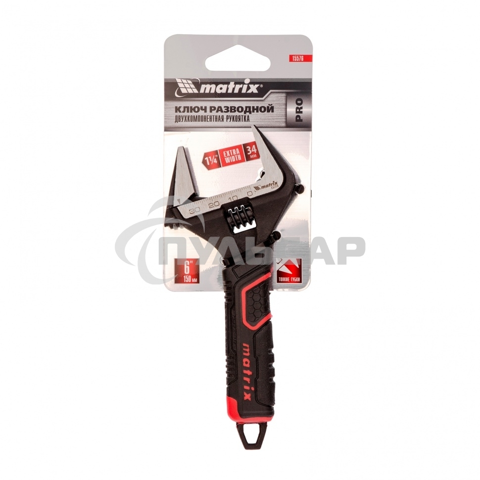 Ключ разводной Matrix, тонкие губки, фосфатированный, 2-х комп рукоятка, 150 мм, PRO