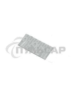 Термопаста с фазовым переходом Laird TPCM 7250 20x40 мм