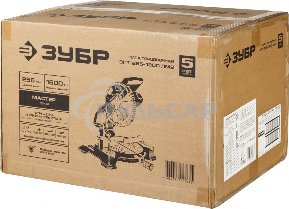 Пила торцовочная ЗУБР 