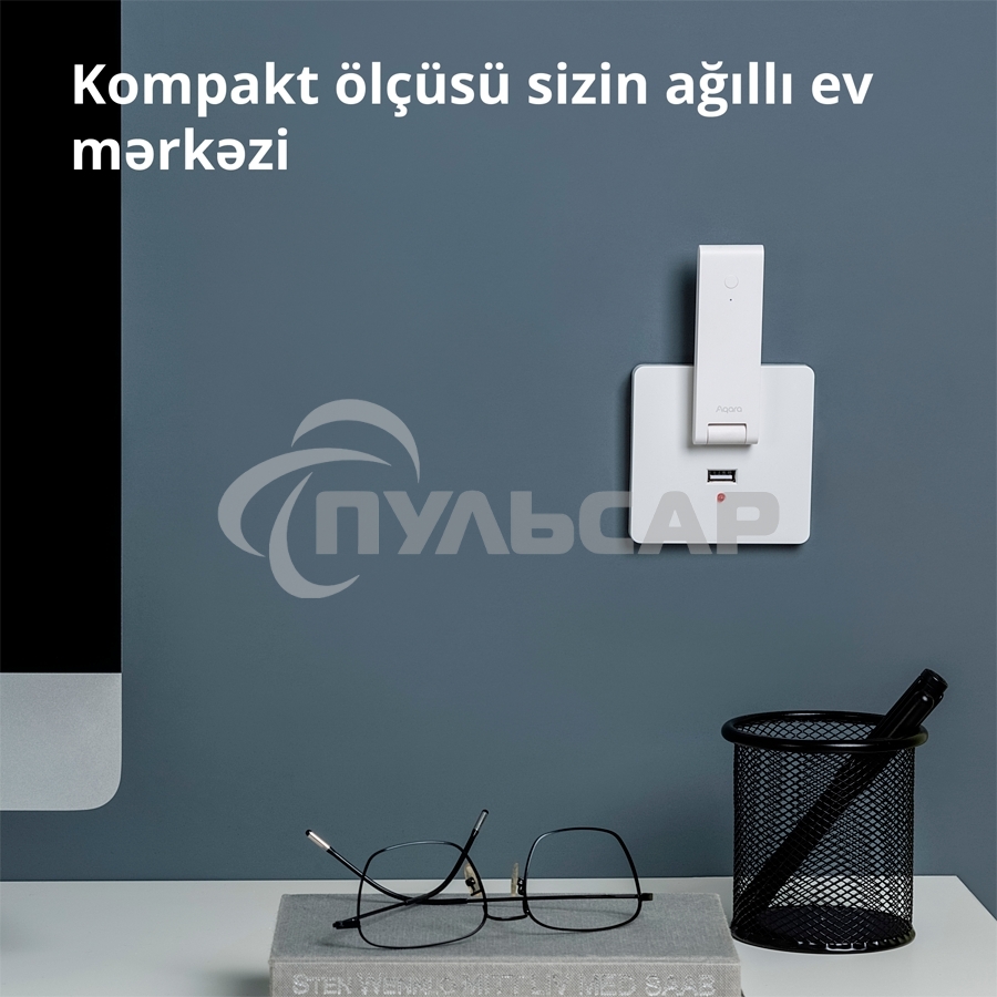 Центр управления Aqara Hub E1