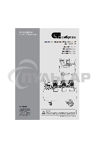 Компрессор безмаслянный малошумный МБ 2250/100, 2250 Вт, 100л, 400 л/мин Сибртех