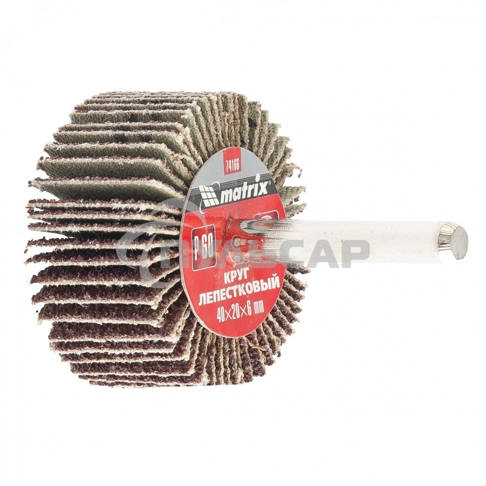 Круг лепестковый Matrix для дрели, 40 х 20 х 6 мм, P 80