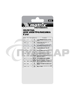 Полотна для электролобзика Matrix по дереву, 3 шт. T101BR, 75 х 2,5мм, обр. зуб, HCS