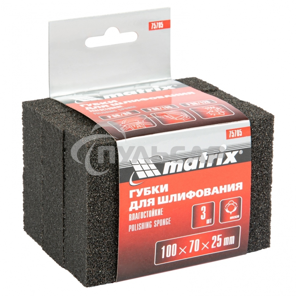 Губка Matrix для шлифования, 100 x 70 x 25 мм, мягкая, 3 шт., P 60/80, P 60/100, P 80/120