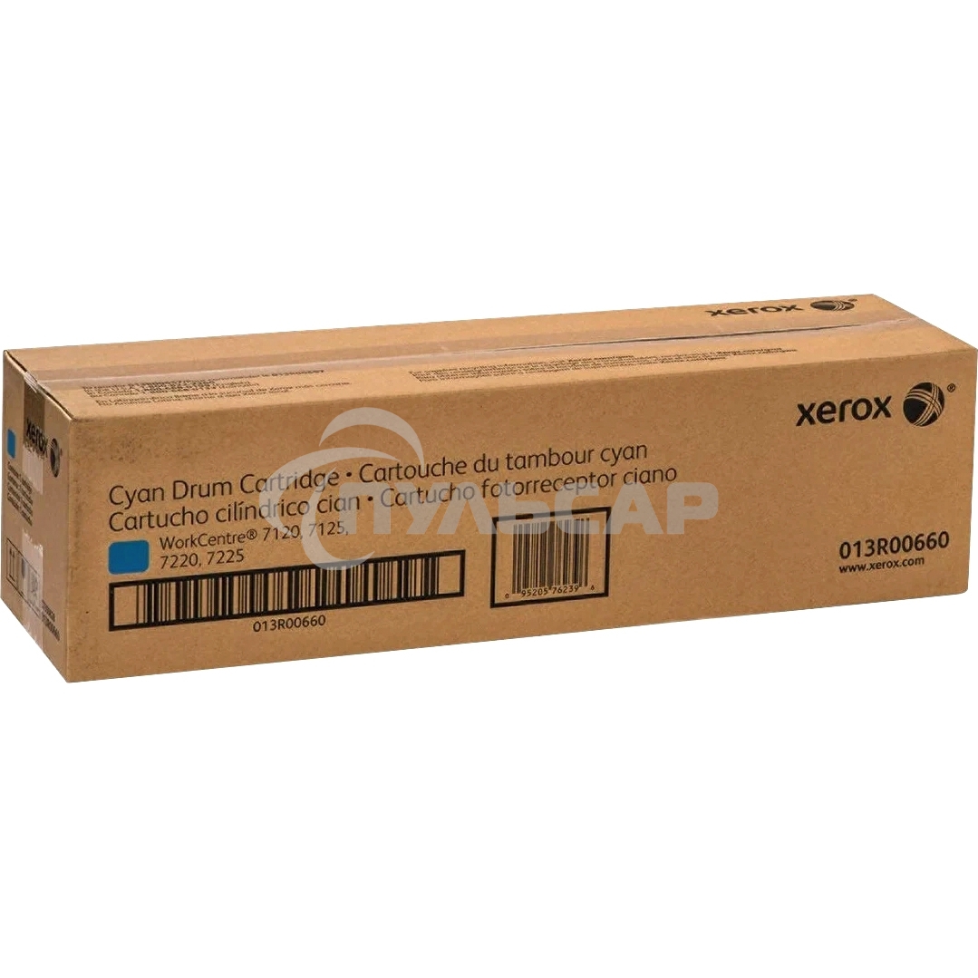 Барабан XEROX 013R00660 WC7120 Cyan Drum Cartridge (51K) GMO