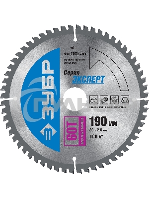 Диск пильный Зубр 