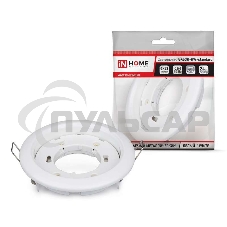 Светильник светодиодный GX53R-standard GX53 230В встраив. точечный метал. бел. IN HOME 4690612008400