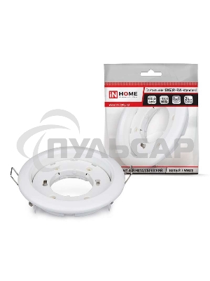 Светильник светодиодный GX53R-standard GX53 230В встраив. точечный метал. бел. IN HOME 4690612008400