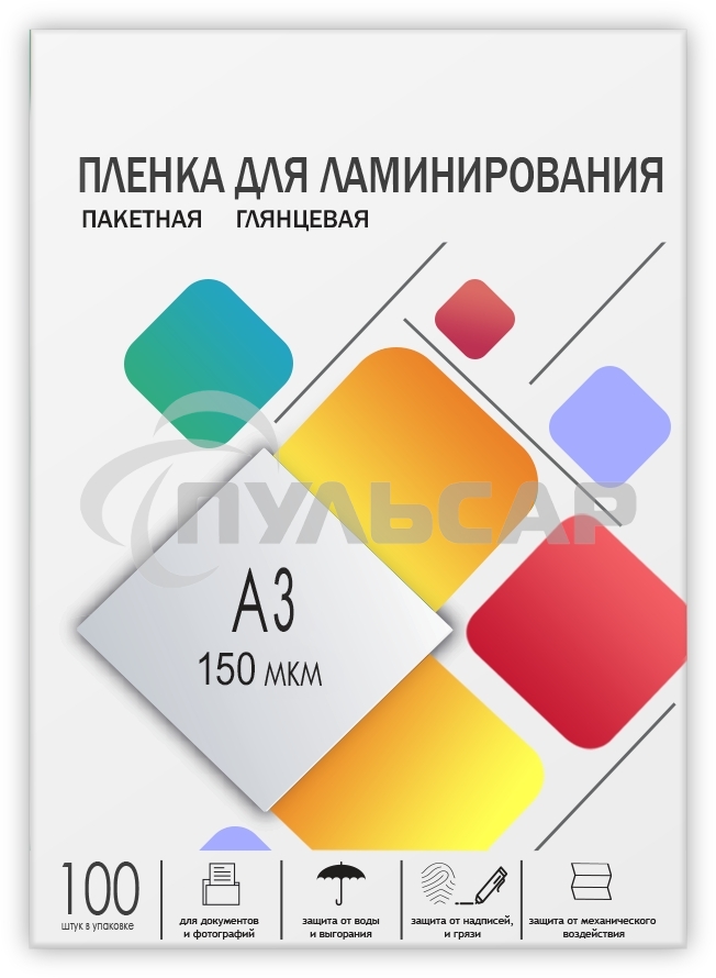 Пленка 303х426 (150 мик) 100 шт./ Пленка для ламинирования A3, 303х426 (150 мкм) глянцевая 100шт, ГЕЛЕОС LPA3-150