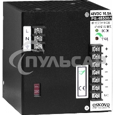 Блок питания Osnovo PS-48500/I Блок питания Osnovo PS-48500/I