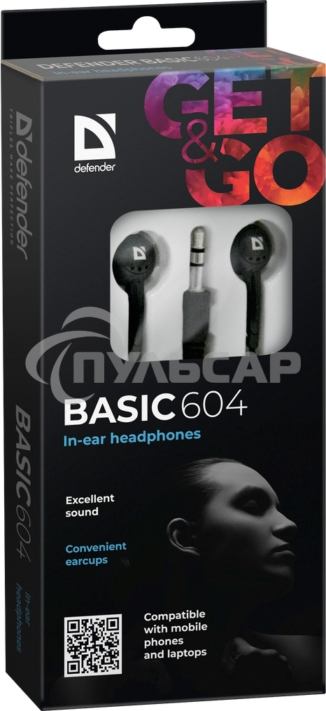 Наушники Defender Basic 604 вставки черный