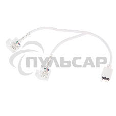 Коннектор соединительный (2 разьема) для RGB светодиодных лент шириной 10 мм и контроллеров, длина 30 см LAMPER