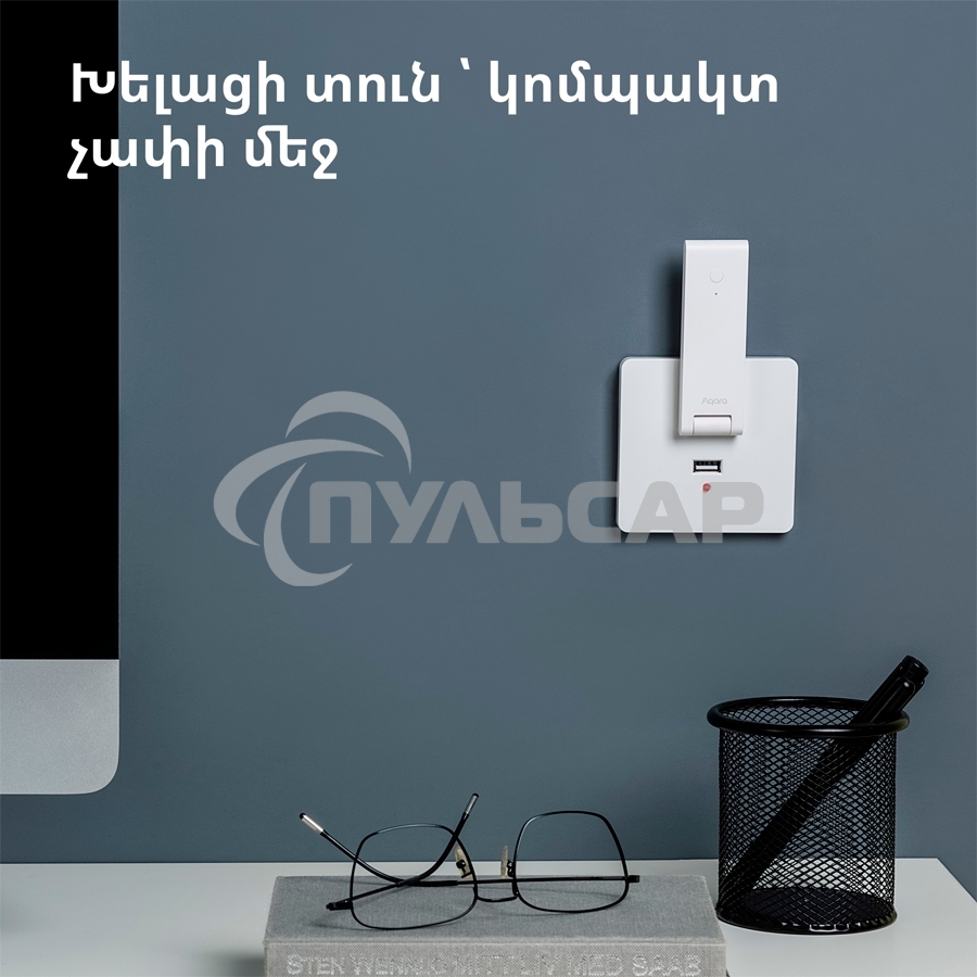 Центр управления Aqara Hub E1