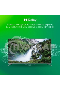 Телевизор Digma 65