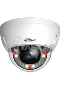 Уличная купольная IP-видеокамера DAHUA DH-IPC-HDBW2449EP-S-IL-0360B Smart Dual Light с ИИ 4Мп, 1/2.9” CMOS, объектив 3.6мм, видеоаналитика, ИК до 30м, LED до 30м, IP67, корпус: металл