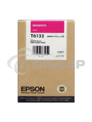 Картридж струйный Epson C13T613300 пурпурный (110 мл) для Epson St Pro 4450