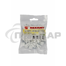 Крепеж кабеля круглый 9 мм, белый (упак. 50 шт) Rexant